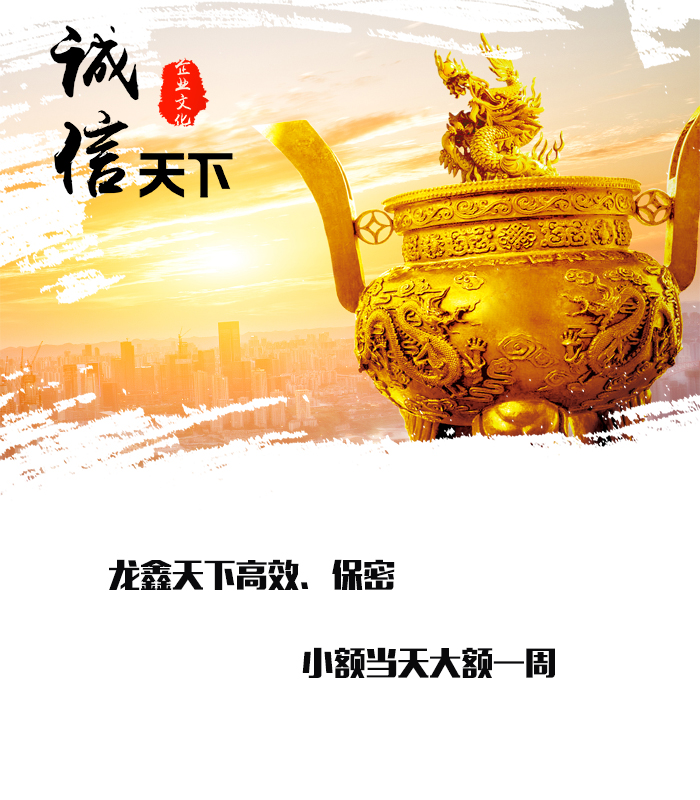 紫金要债公司